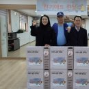 영도전기