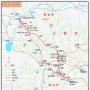 성주보건지소 | 고흥 팔영산(버스주차장~강산폭포~선녀봉~유영봉삼거리~1봉~유영봉삼거리~2,~8봉~깃대봉~바른등재...