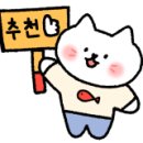 한글, 파워포인트 기초반 이미지