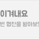 연세쉼표치과의원 이미지