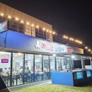 해안로1 | 제주 해맞이해안로 가성비 좋은 종달리맛집 해산물한접시 방문후기