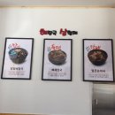 양평해장국(평택고덕점) 이미지