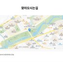 보강천 체육공원 이미지