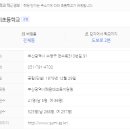 동수영중 앞 이미지