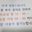 파크짐주 이미지