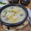 대청골순대국밥 이미지