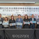 신신여행사