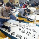 서예 및 문인화(오후) 이미지