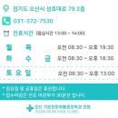 오산마취통증의학과의원 이미지