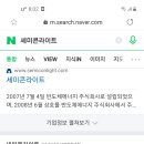 상상스톡