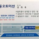 재규어 XJ - 출력부족 현상, 터보 수리 및 향균필터 교환 등등 작업 완료 이미지