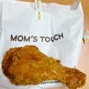 맘스터치 후라이드 치킨 한마리 후기. and 2023년 첫 수박