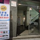광주체형교정:: &#39;좋은몸바른체형&#39; 그라스톤근막이완 하고왔어요!