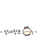 노리파크 테크노밸리점 이미지