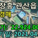 장흥관산우체국 이미지