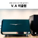 브리즈컨설팅 - 양천구 안양천로 1131 | 브리즈컨설팅