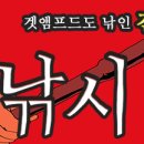 신공