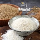 밥맛으로 단골 만드는 특등급 백미! 가가호호 친들쌀 3kg 솔직 후기 및 쿠팡 로켓프레시 득템 꿀팁