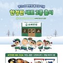 보배반점 부산시청점 네이버블로그