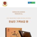 파리바게뜨청주동남우미린 이미지