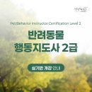 (주)에듀펫 이미지