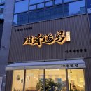 안산시청 뒤 주차장쪽 | [안산/중앙동] 싱가폴식 갈비탕 육골탕방 안산시청 밥집 추천