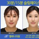 헬레나의원 네이버블로그