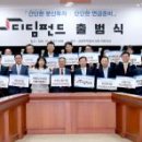 디딤환경산업 이미지