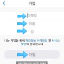 [HD]언택트시대 화상수업(회의) zoom(줌) 제대로 배우기 | 줌 화상수업 PC/모바일 다운로드 방법과 설치 회원가입 및 수업 참여방법 쉽게 자세히 설명 - 서울시...