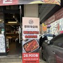 수원-1366 | 수원 마라맛집 추천｜이색 생선요리 “루위카오위 수원점” 솔직후기 (아기랑 외식 가능, 카오위 맛집)