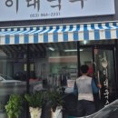 (주)한양슈퍼