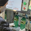 고로쇠마을 이미지