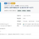 패스컴퓨터