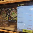 공감식당 덕천점 | [부산/덕천]내돈내산 덕천삼겹살맛집 공감식당 솔직후기