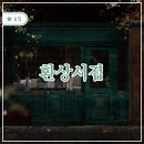 서림플러스