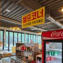 천안 성정동 맛집 숯불로 구운 뒷고기가 먹고싶다면 장대감 참숯구이 후기