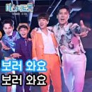 7080미스터트롯