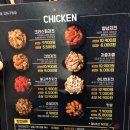 오부장 치킨 이미지