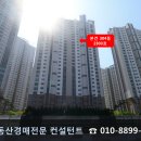 용호1동 현장민원실 이미지