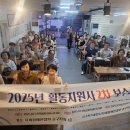 대전지체장애인협회 중구지회 이미지