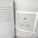 이레TECH 이미지