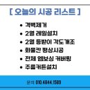스타리아5밴 격벽제거후 레일설치+ 전체 풀엠보싱(간단한 차박공간,여유있는 레그룸제공) 이미지