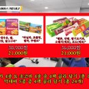떳다아이스크림 이미지