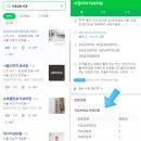 두산치과의원 이미지