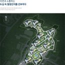 중부-현장-중부-482 | [한화 포레나 수원 장안 공동구매] 아파트 시스템에어컨 공구 합리적인 설치비용 [한화 포레나 수원...