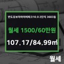 스타트공인중개사사무소 이미지