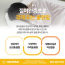 아영 산부인과 의원 이미지