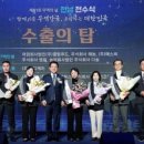 (주)라한호텔목포 이미지
