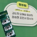 희망경로당 | [NH 농협은행 대학생 봉사단] N돌핀 13기 합격 후기 &amp; 활동 수기 🐬