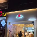 왕십리빙수카페 타래퀸 방문 후기 | 팥 인절미 빙수